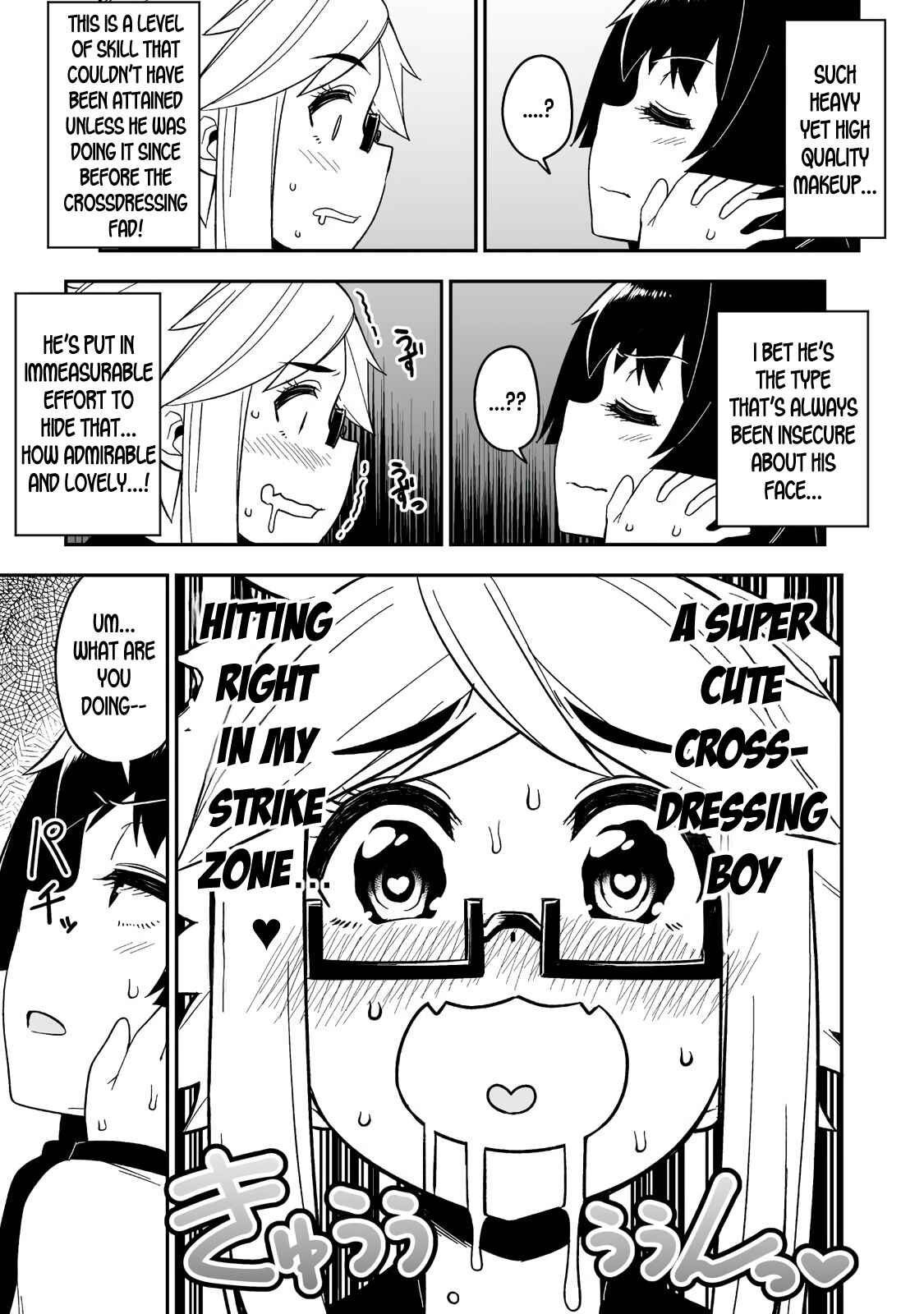 Page 15 Chapter 2 Crossdressing Pandemic