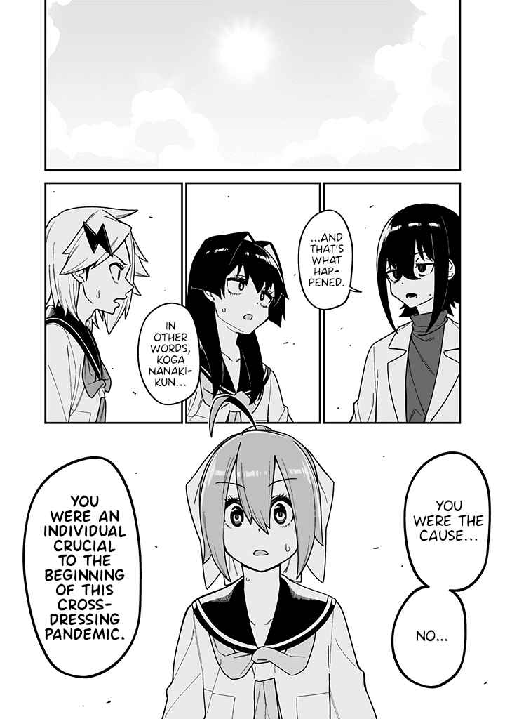 Page 12 Chapter 19 Crossdressing Pandemic
