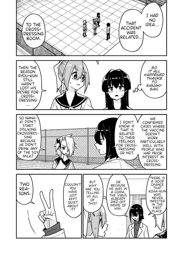 Page 13 Chapter 19 Crossdressing Pandemic