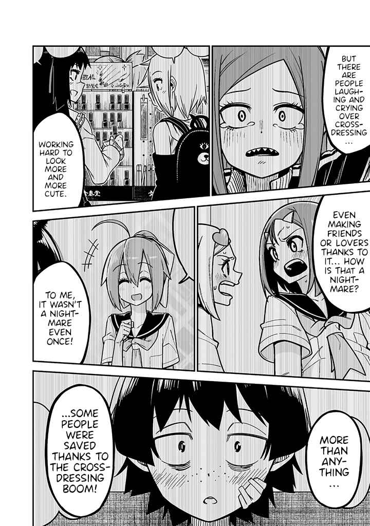Page 17 Chapter 19 Crossdressing Pandemic