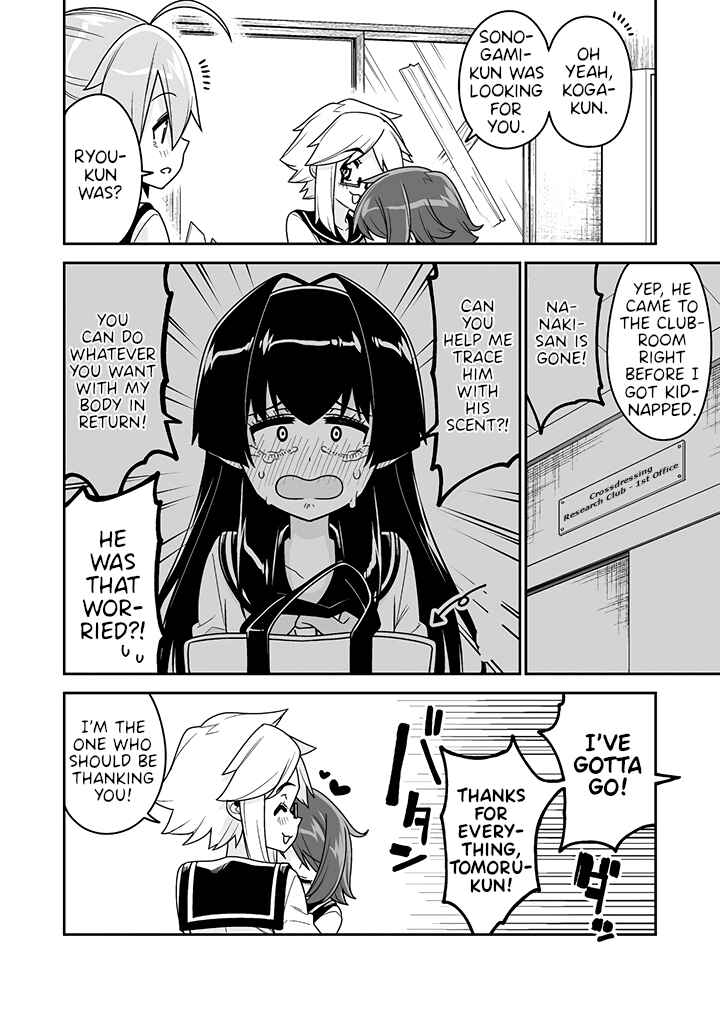 Page 14 Chapter 11 Crossdressing Pandemic