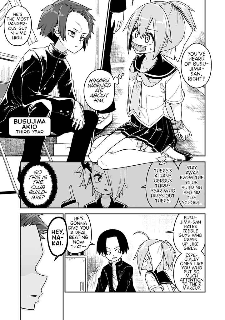 Page 3 Chapter 11 Crossdressing Pandemic