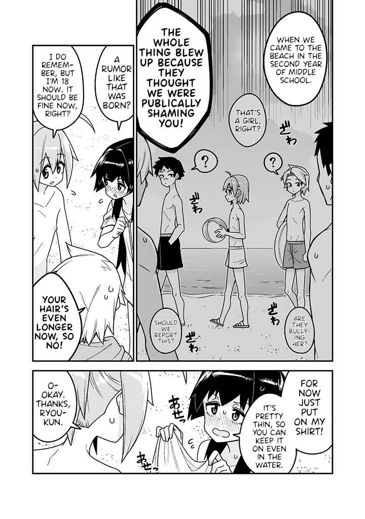 Page 5 Chapter 12 Crossdressing Pandemic