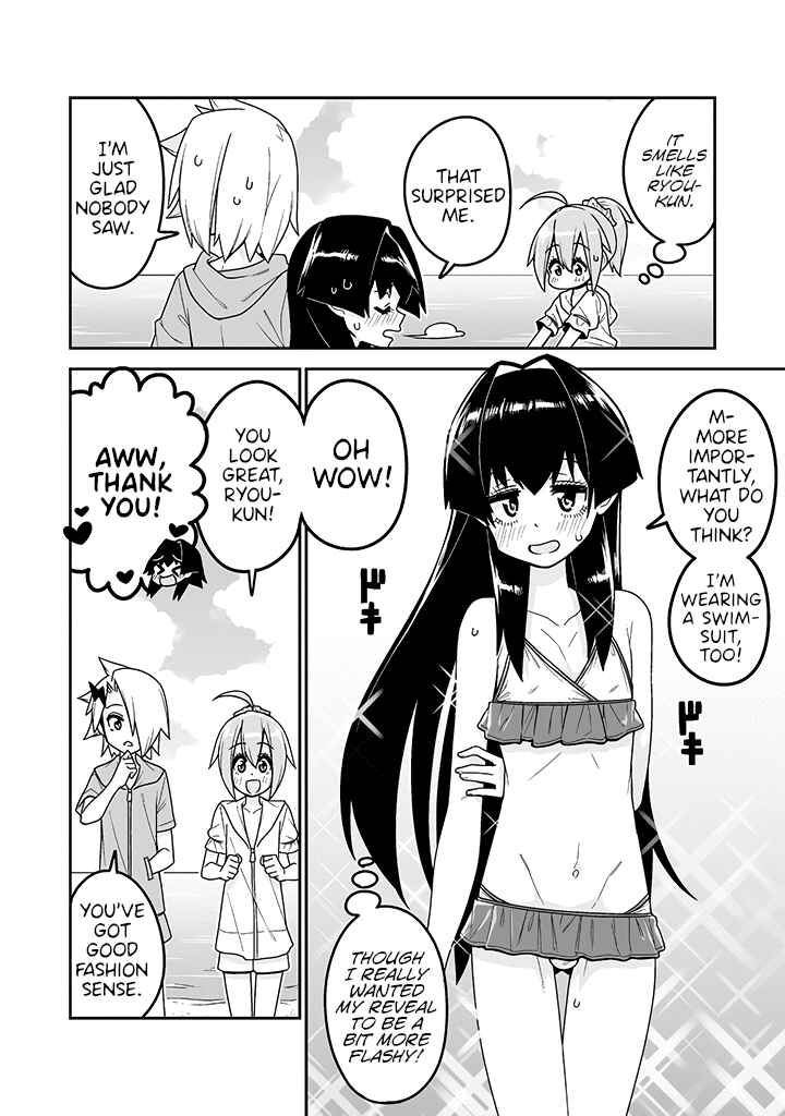 Page 6 Chapter 12 Crossdressing Pandemic