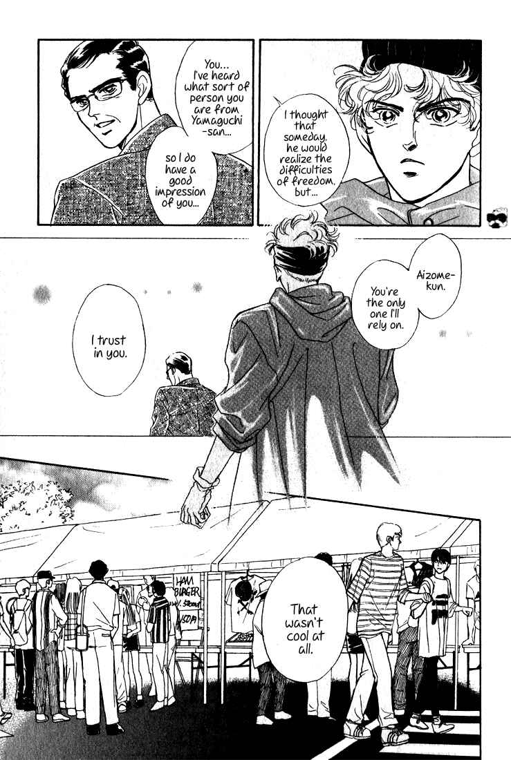 Page 16 Chapter 2.3 Haito Diamond