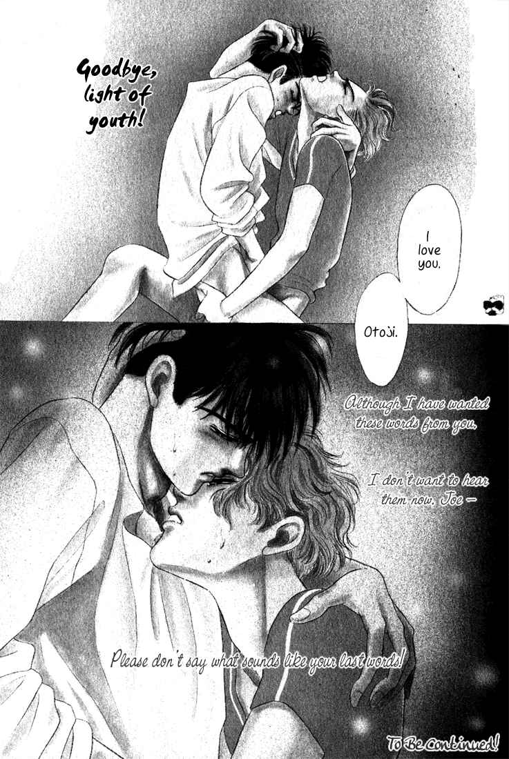 Page 32 Chapter 2.3 Haito Diamond