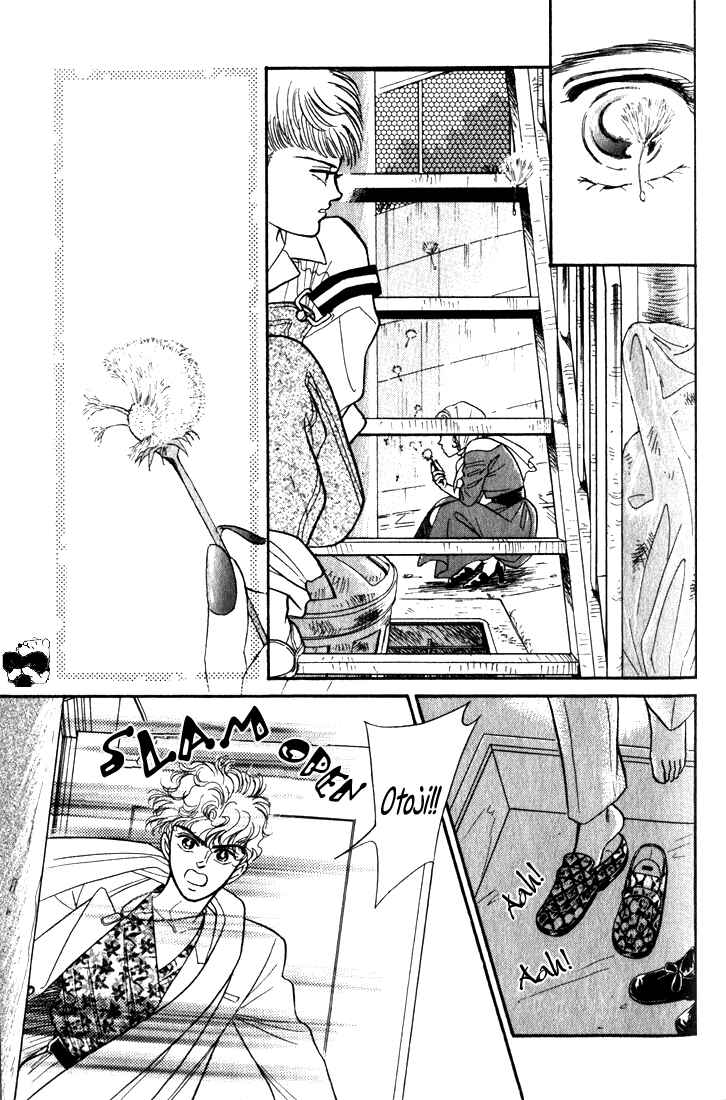 Page 12 Chapter 3.5 Haito Diamond