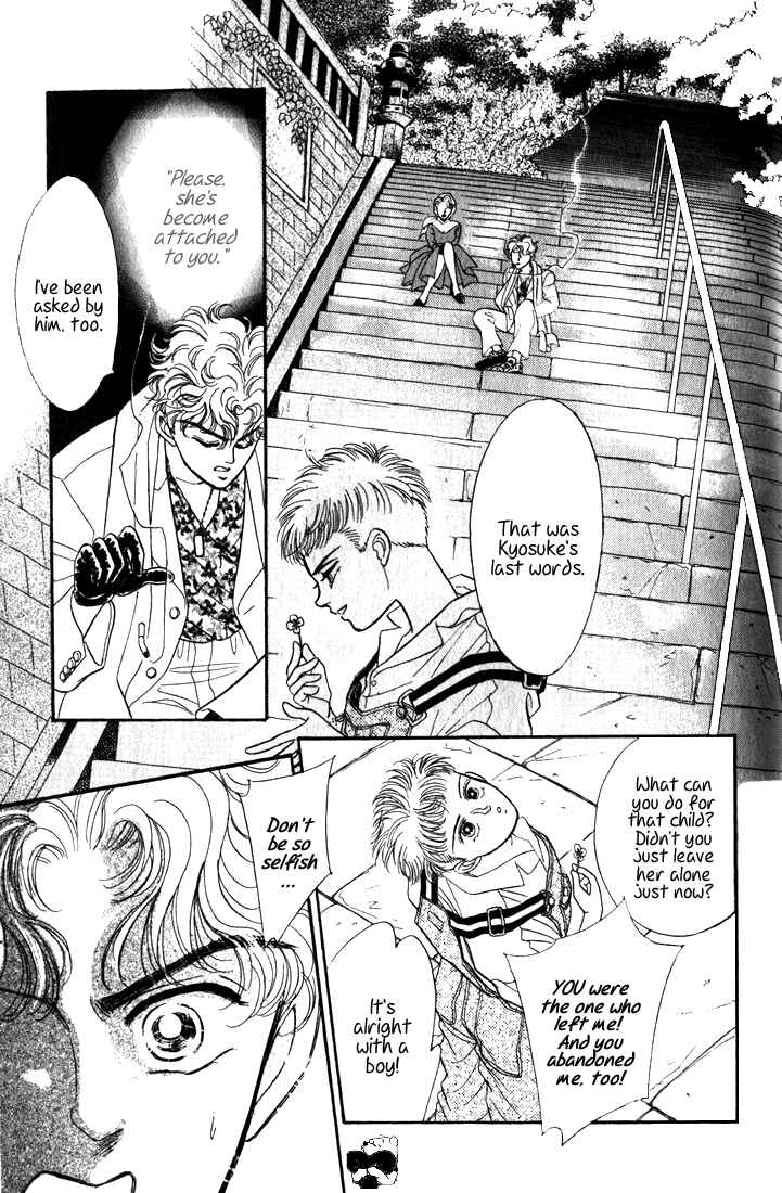 Page 16 Chapter 3.5 Haito Diamond