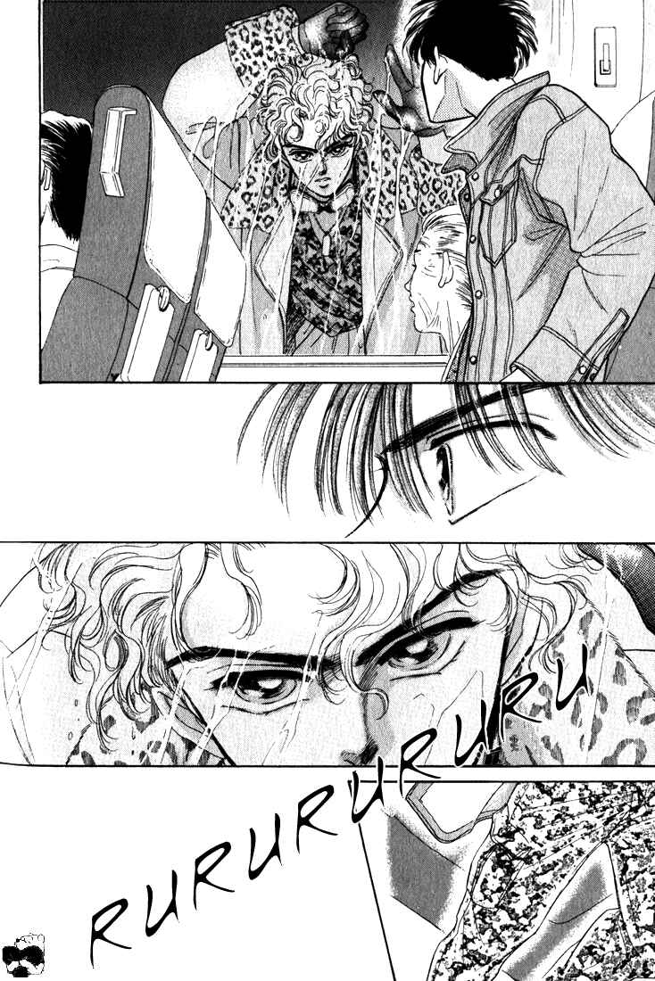 Page 31 Chapter 3.5 Haito Diamond