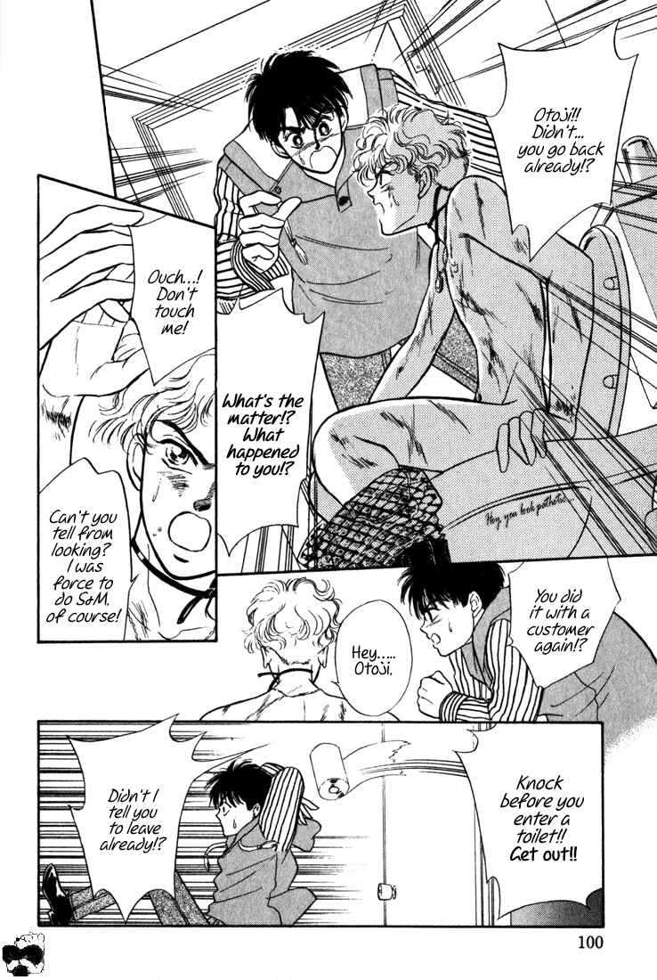 Page 15 Chapter 2 Haito Diamond