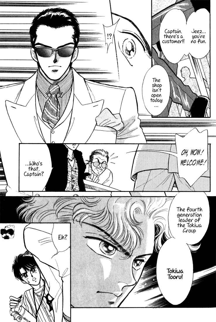 Page 24 Chapter 2 Haito Diamond