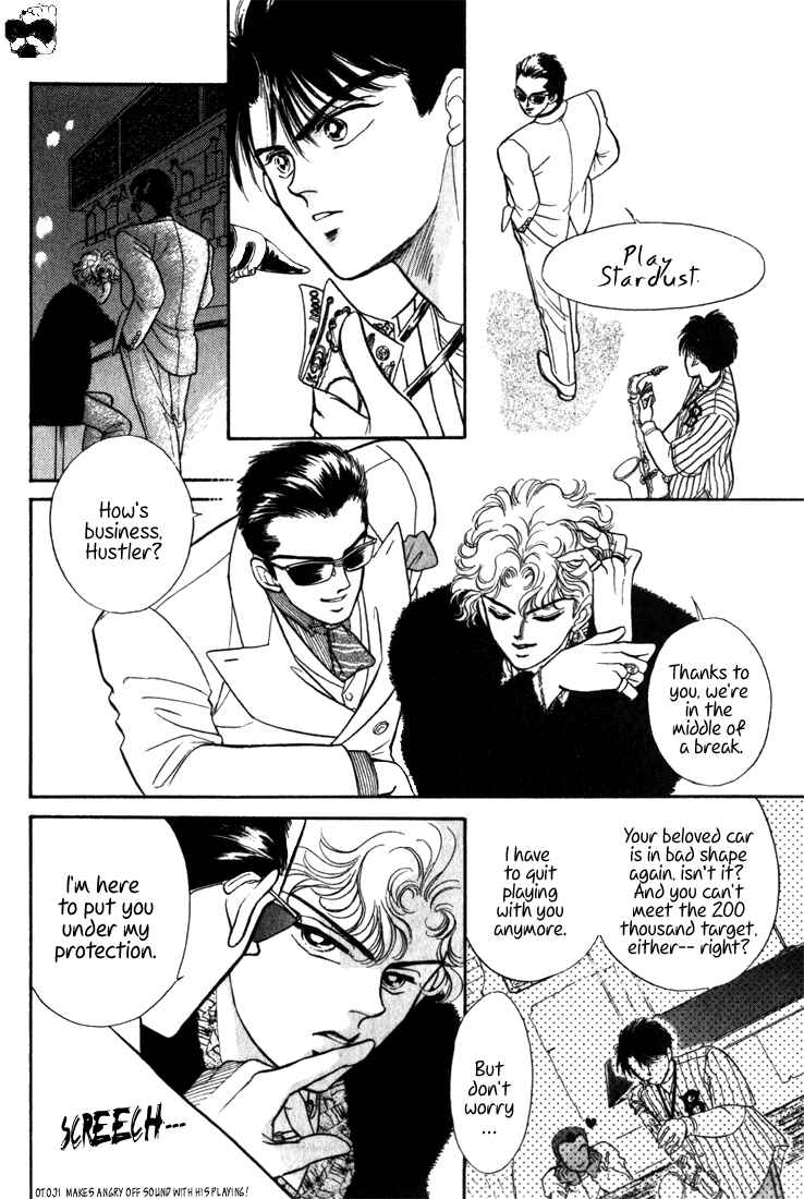 Page 25 Chapter 2 Haito Diamond