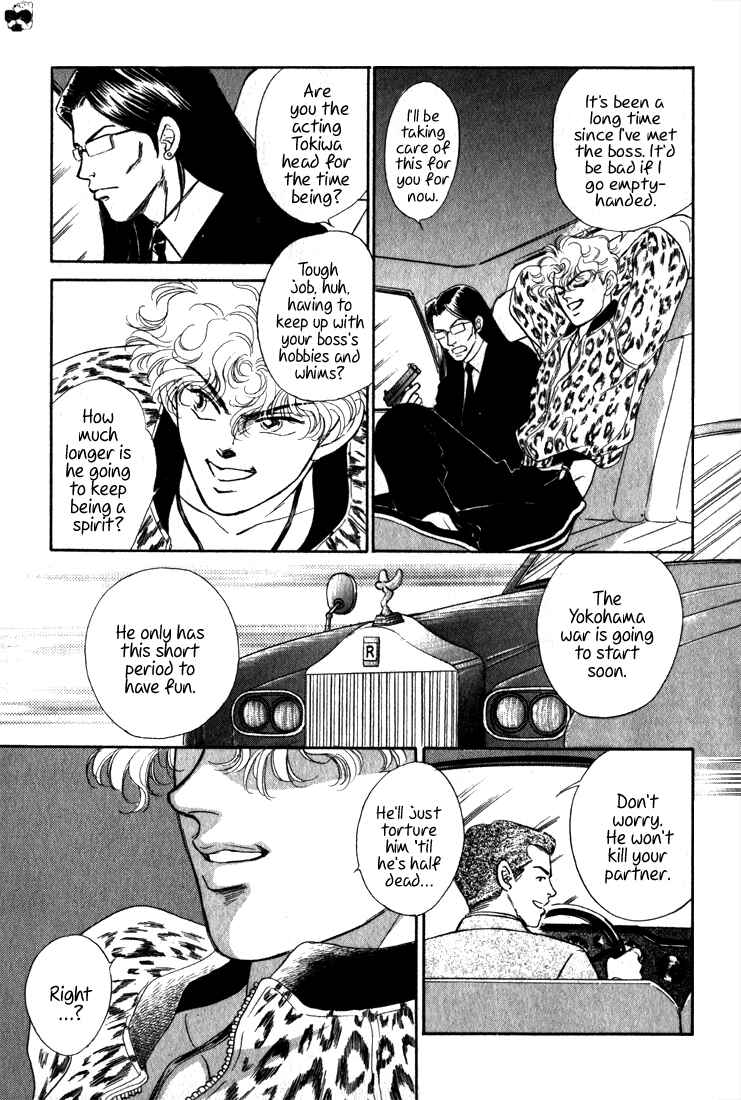 Page 16 Chapter 2.2 Haito Diamond