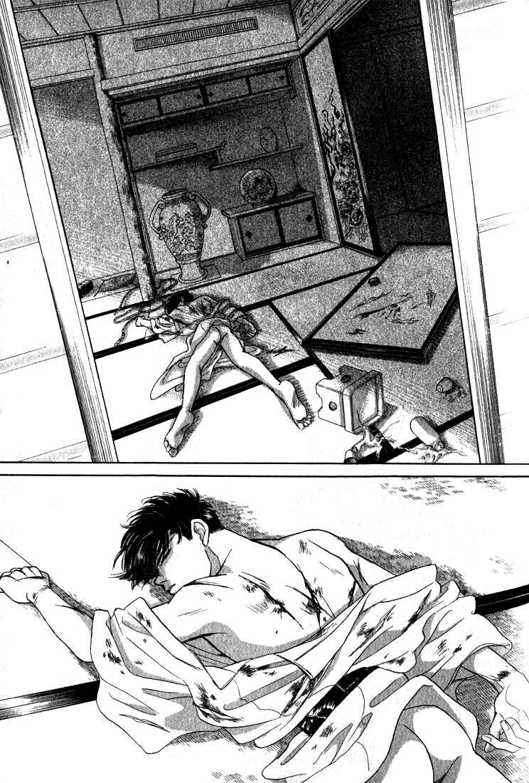 Page 24 Chapter 2.2 Haito Diamond