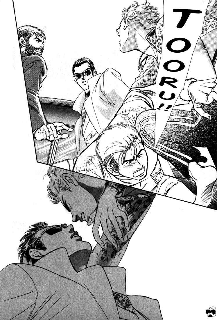 Page 27 Chapter 2.2 Haito Diamond