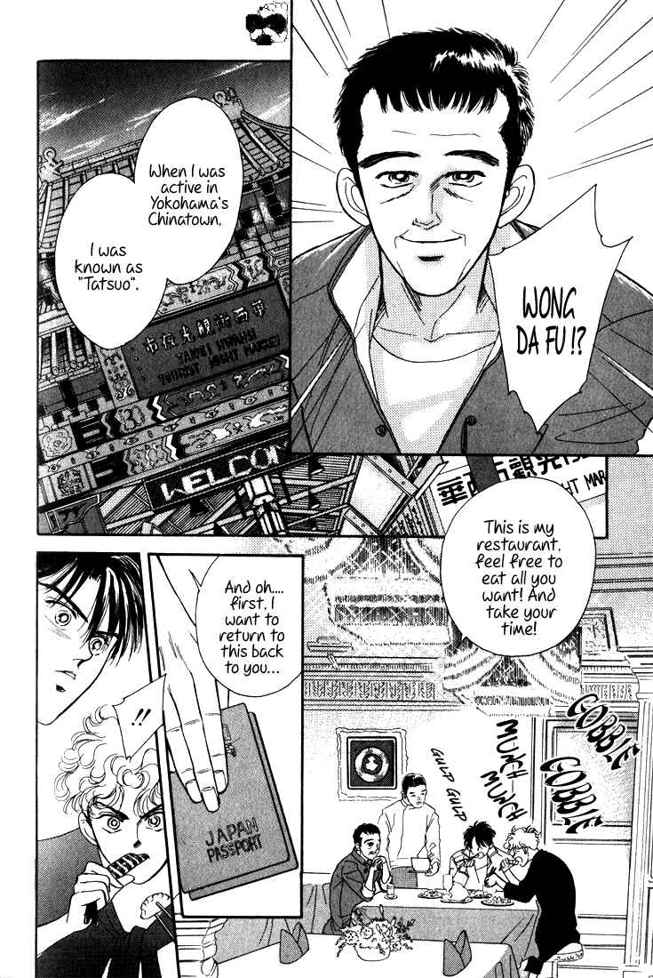 Page 17 Chapter 8 Haito Diamond