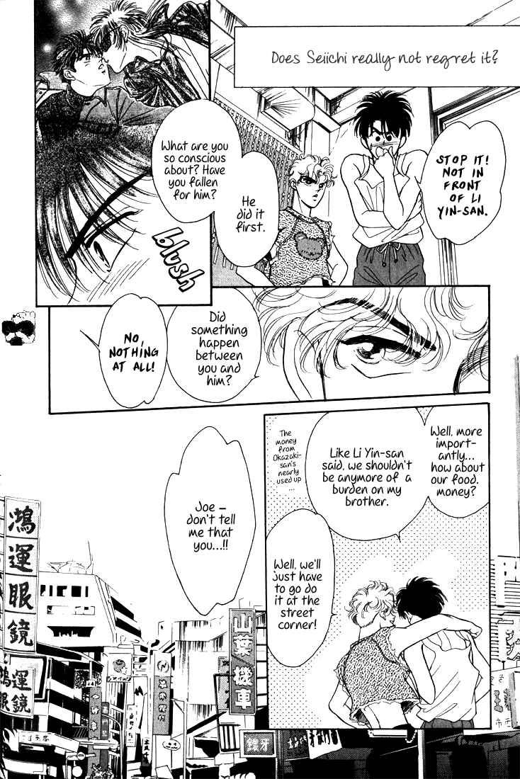Page 9 Chapter 8 Haito Diamond