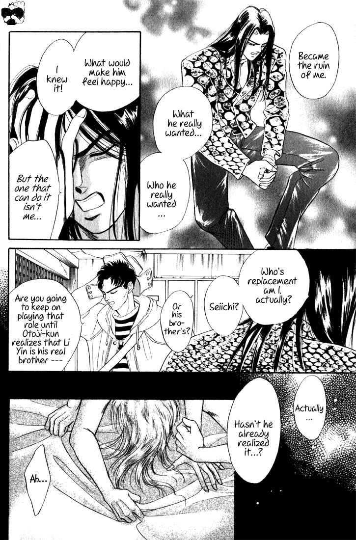 Page 12 Chapter 1 Haito Diamond