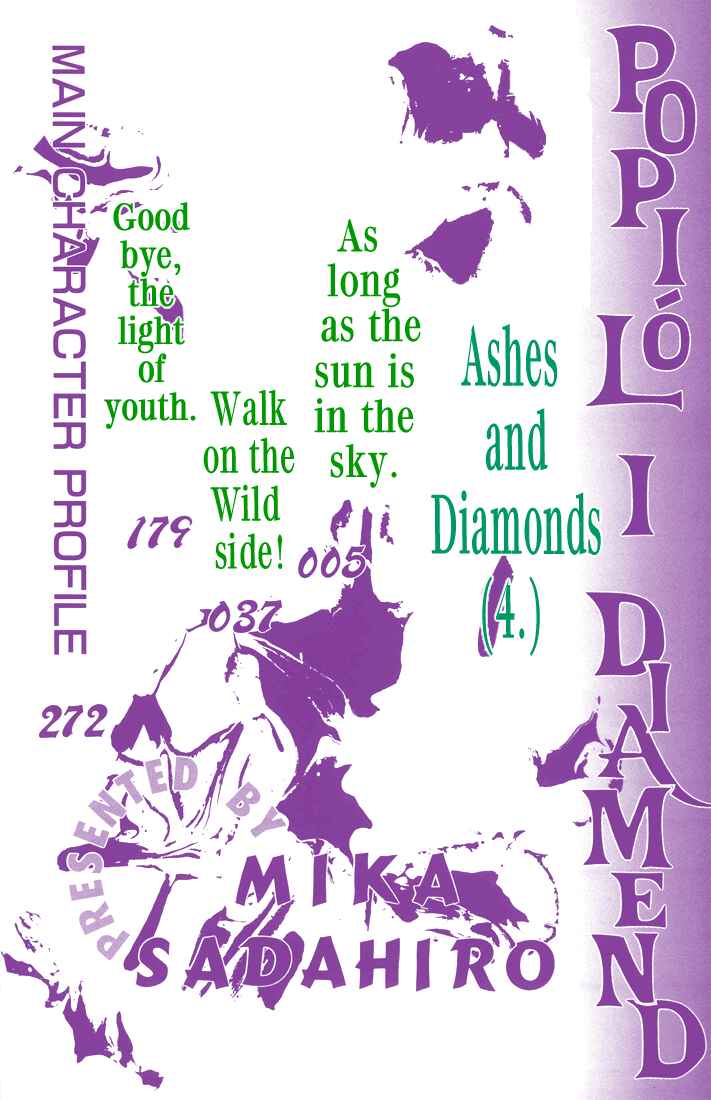 Page 4 Chapter 1 Haito Diamond