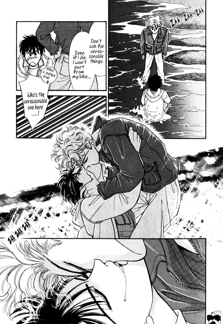 Page 33 Chapter 1 Haito Diamond