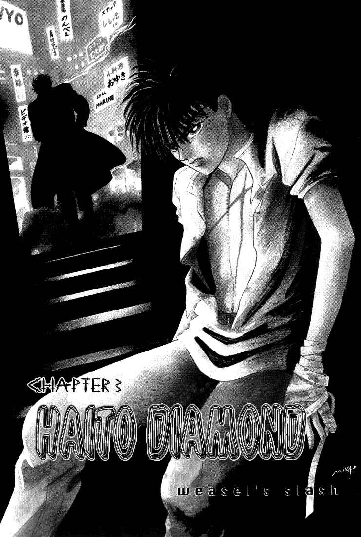 Page 4 Chapter 1 Haito Diamond