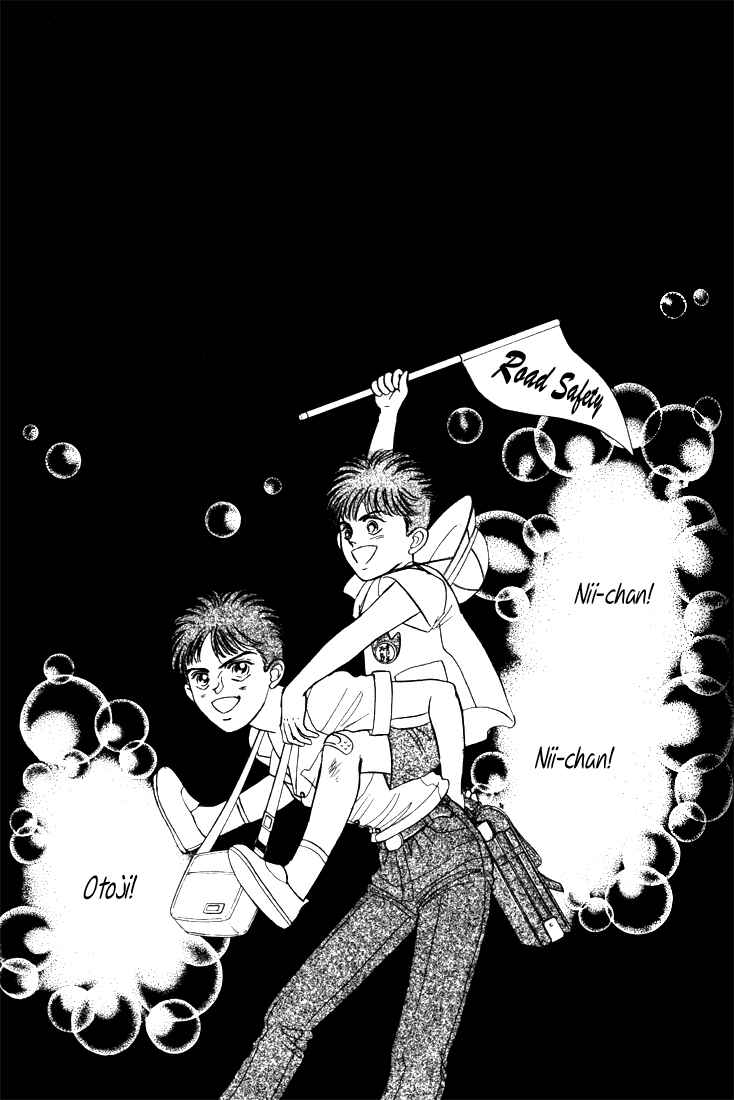 Page 107 Chapter 7 Haito Diamond