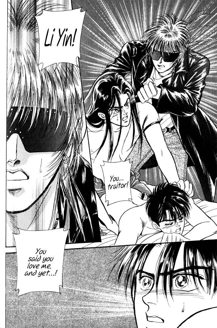Page 112 Chapter 7 Haito Diamond