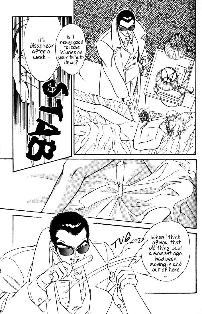 Page 13 Chapter 7 Haito Diamond