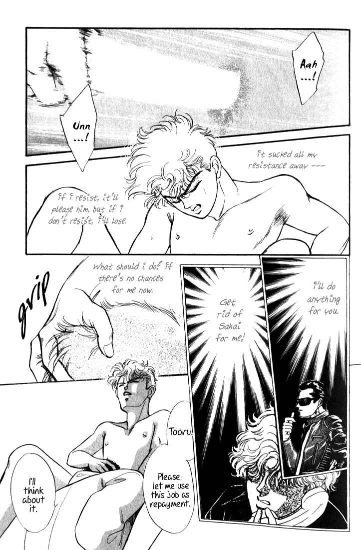 Page 15 Chapter 7 Haito Diamond