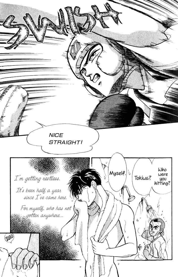 Page 17 Chapter 7 Haito Diamond