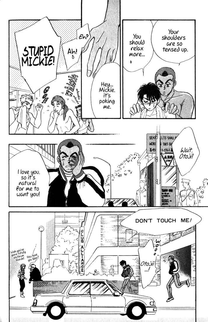 Page 18 Chapter 7 Haito Diamond