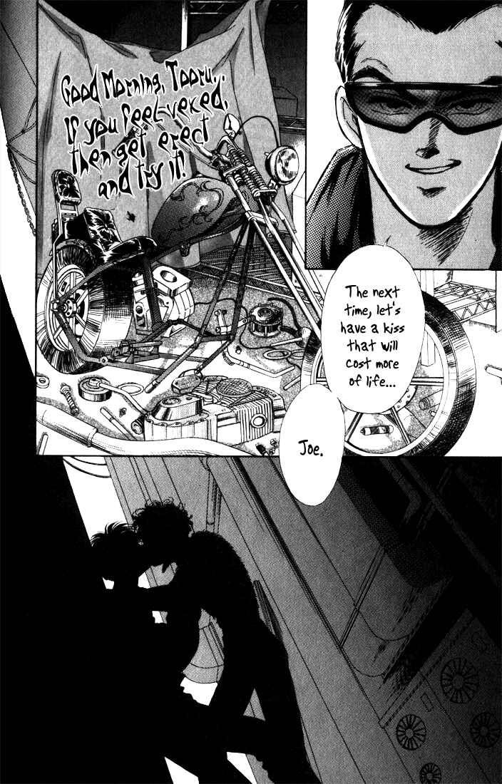 Page 74 Chapter 7 Haito Diamond