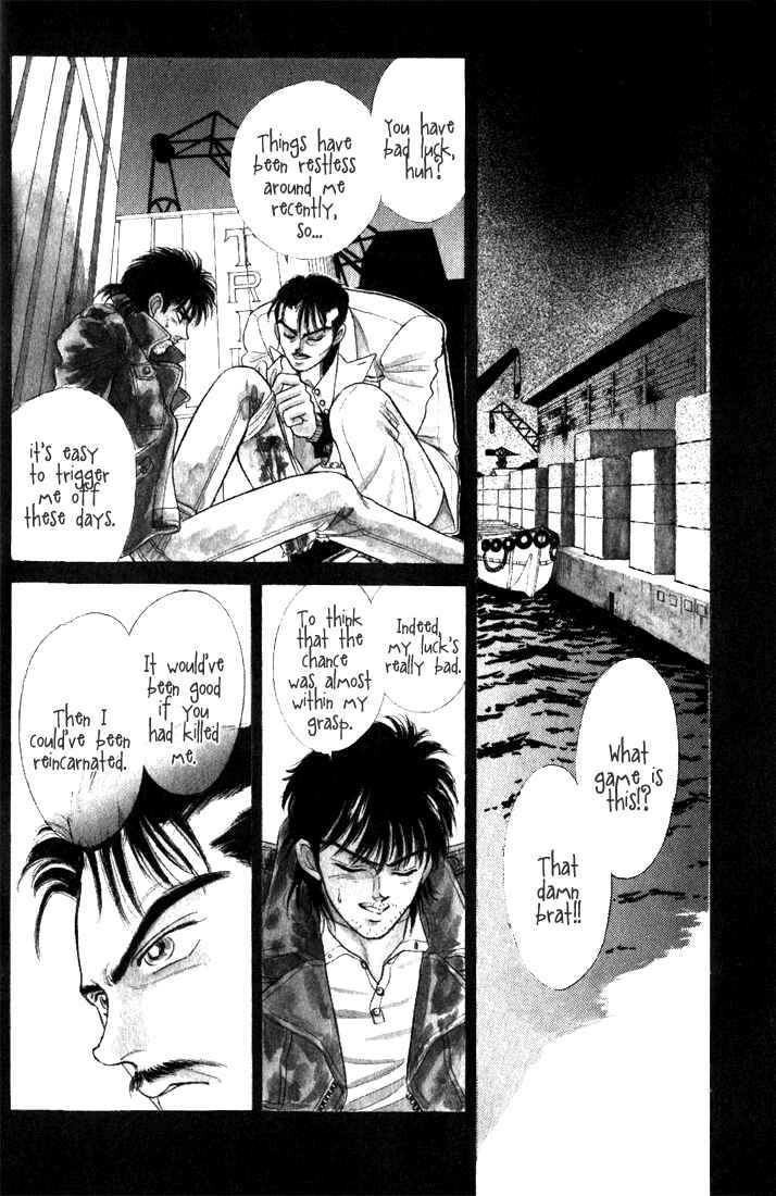 Page 8 Chapter 7 Haito Diamond