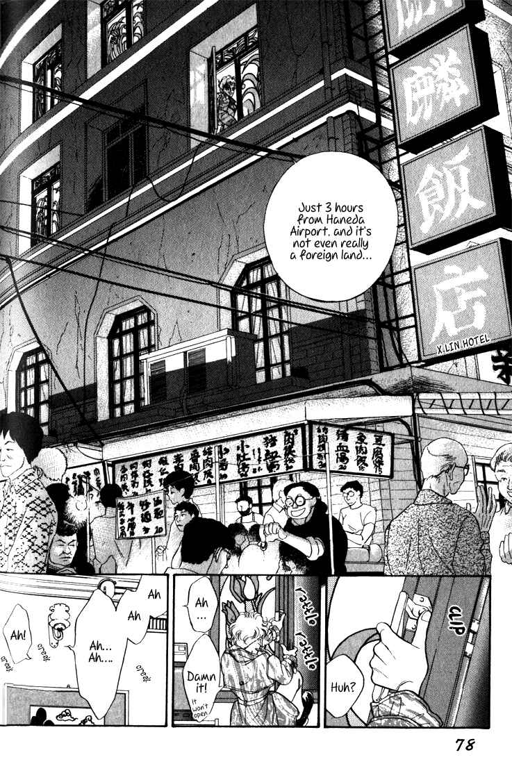 Page 80 Chapter 7 Haito Diamond