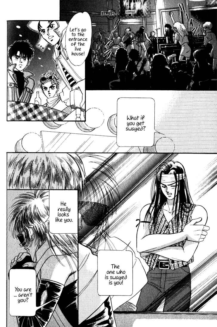Page 96 Chapter 7 Haito Diamond
