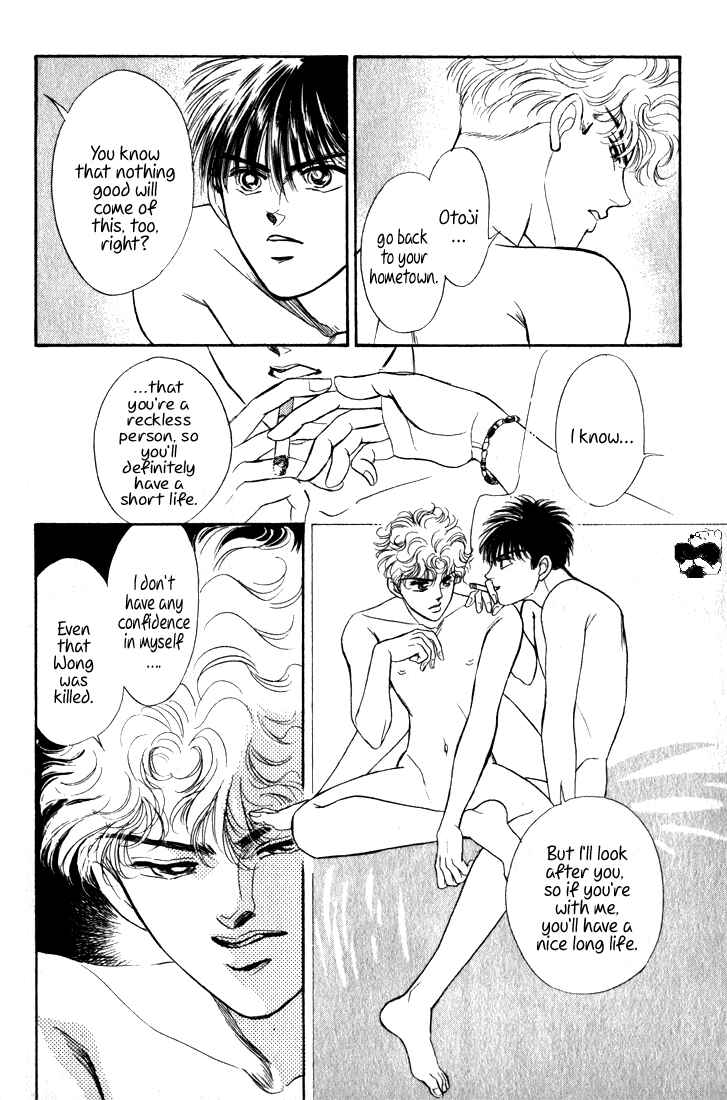 Page 32 Chapter 2.1 Haito Diamond