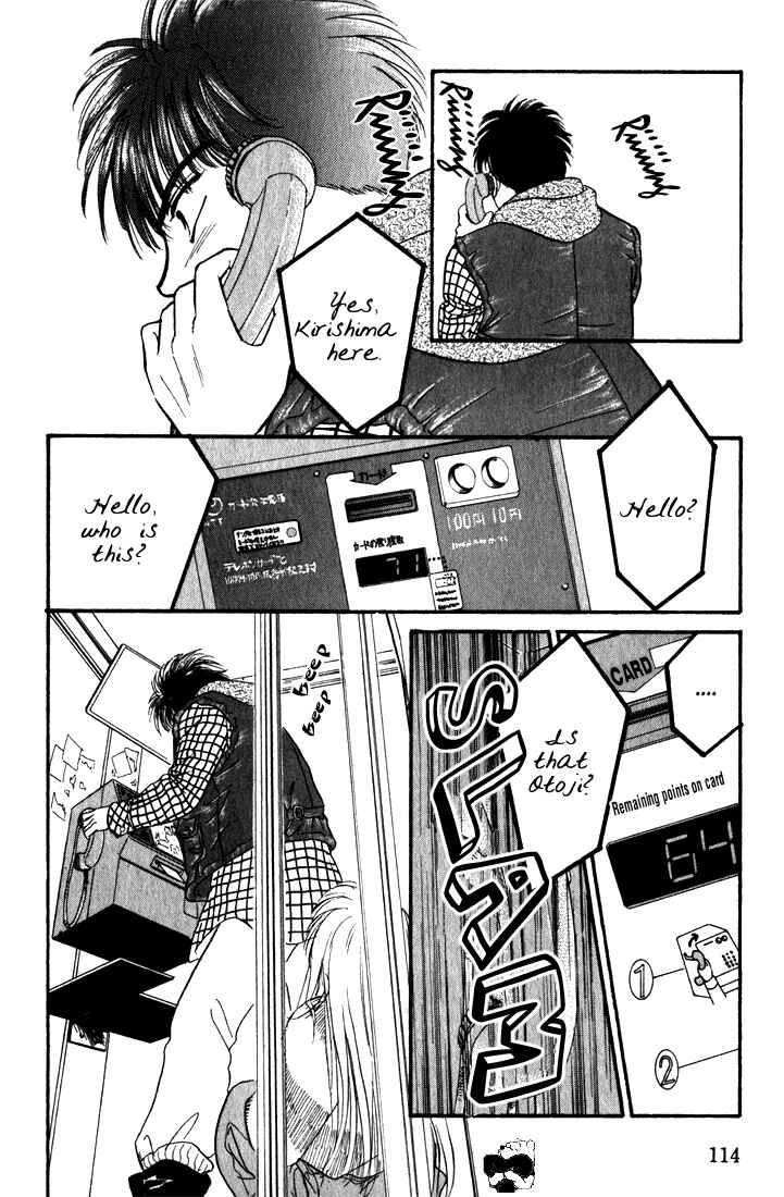 Page 24 Chapter 2.5 Haito Diamond