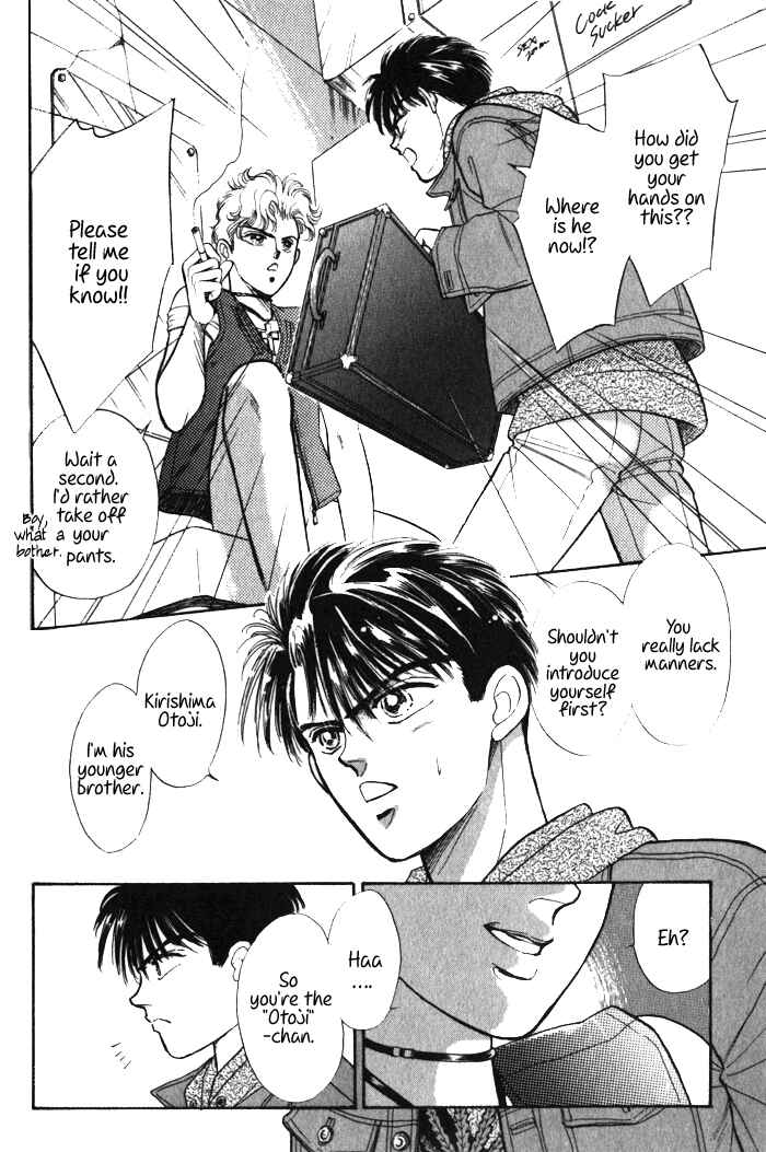 Page 18 Chapter 1 Haito Diamond