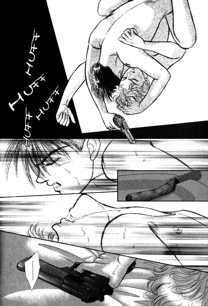 Page 73 Chapter 1 Haito Diamond