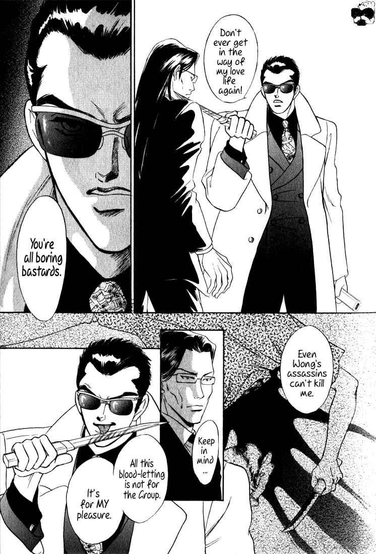 Page 15 Chapter 3 Haito Diamond