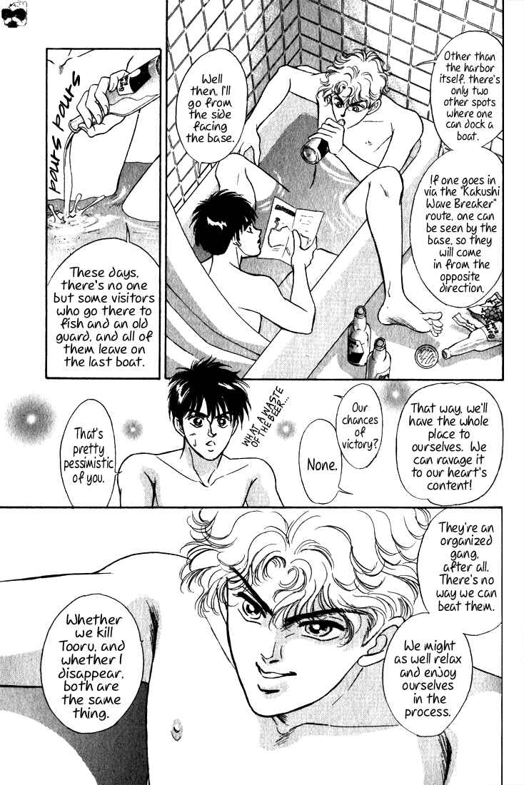 Page 17 Chapter 3 Haito Diamond