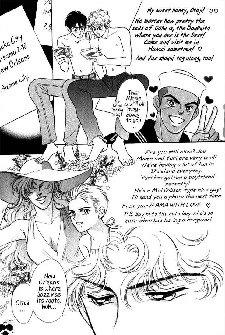 Page 5 Chapter 3 Haito Diamond