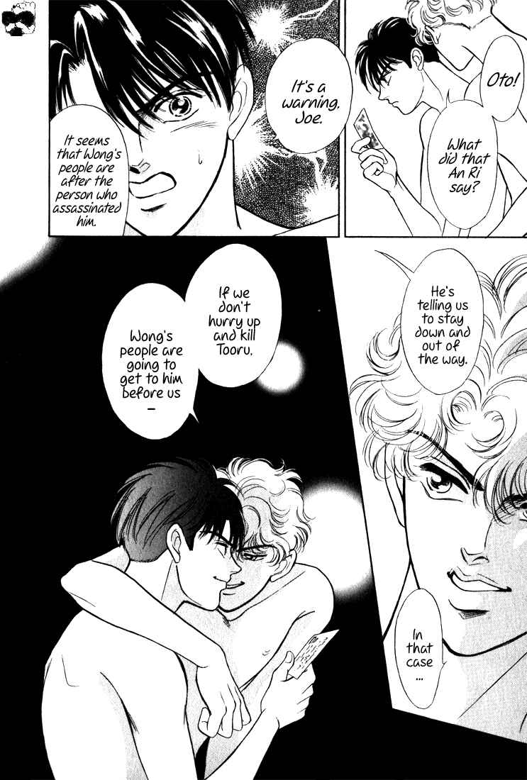 Page 6 Chapter 3 Haito Diamond