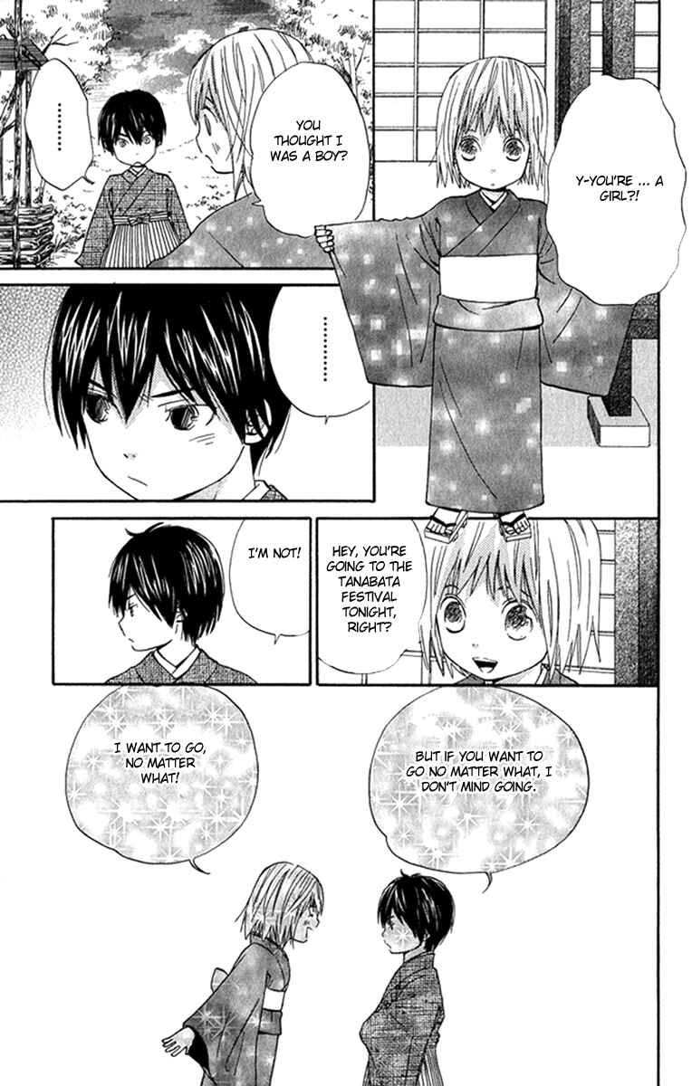 Page 12 Chapter 2 Please, Sensei