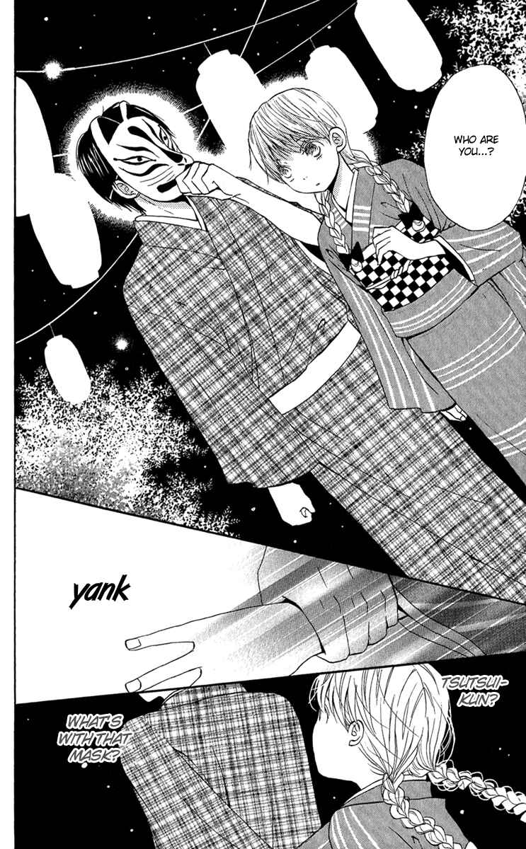 Page 47 Chapter 2 Please, Sensei