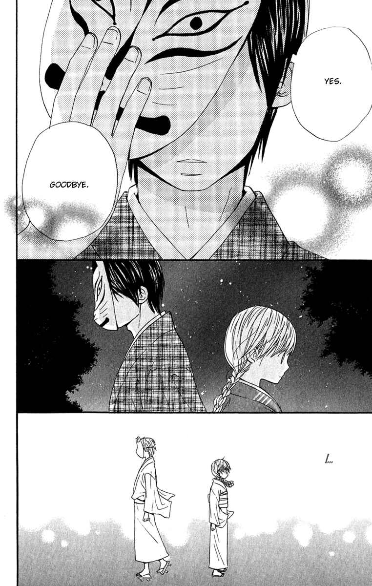 Page 53 Chapter 2 Please, Sensei