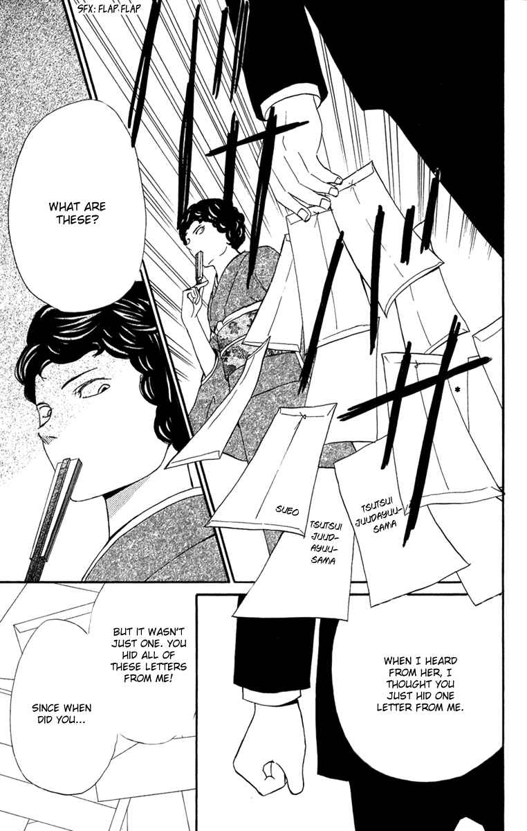 Page 56 Chapter 2 Please, Sensei