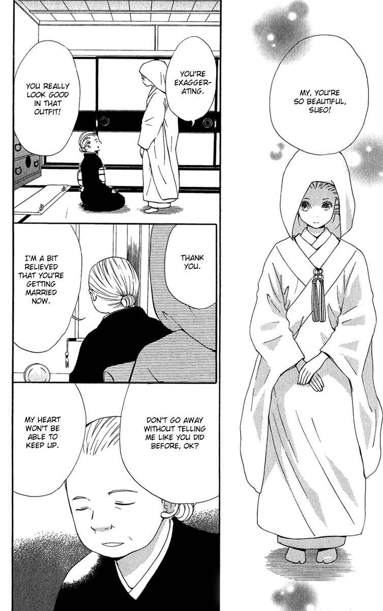 Page 59 Chapter 2 Please, Sensei