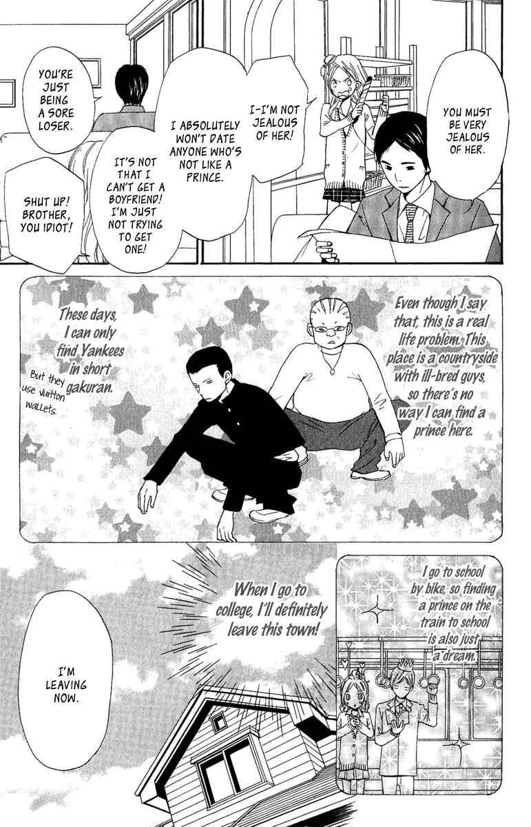 Page 5 Chapter 3 Please, Sensei