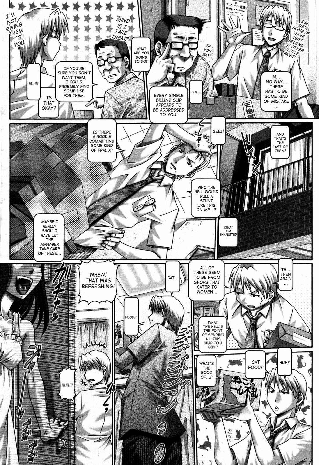 Page 2 Chapter 3 Matatabi Panic